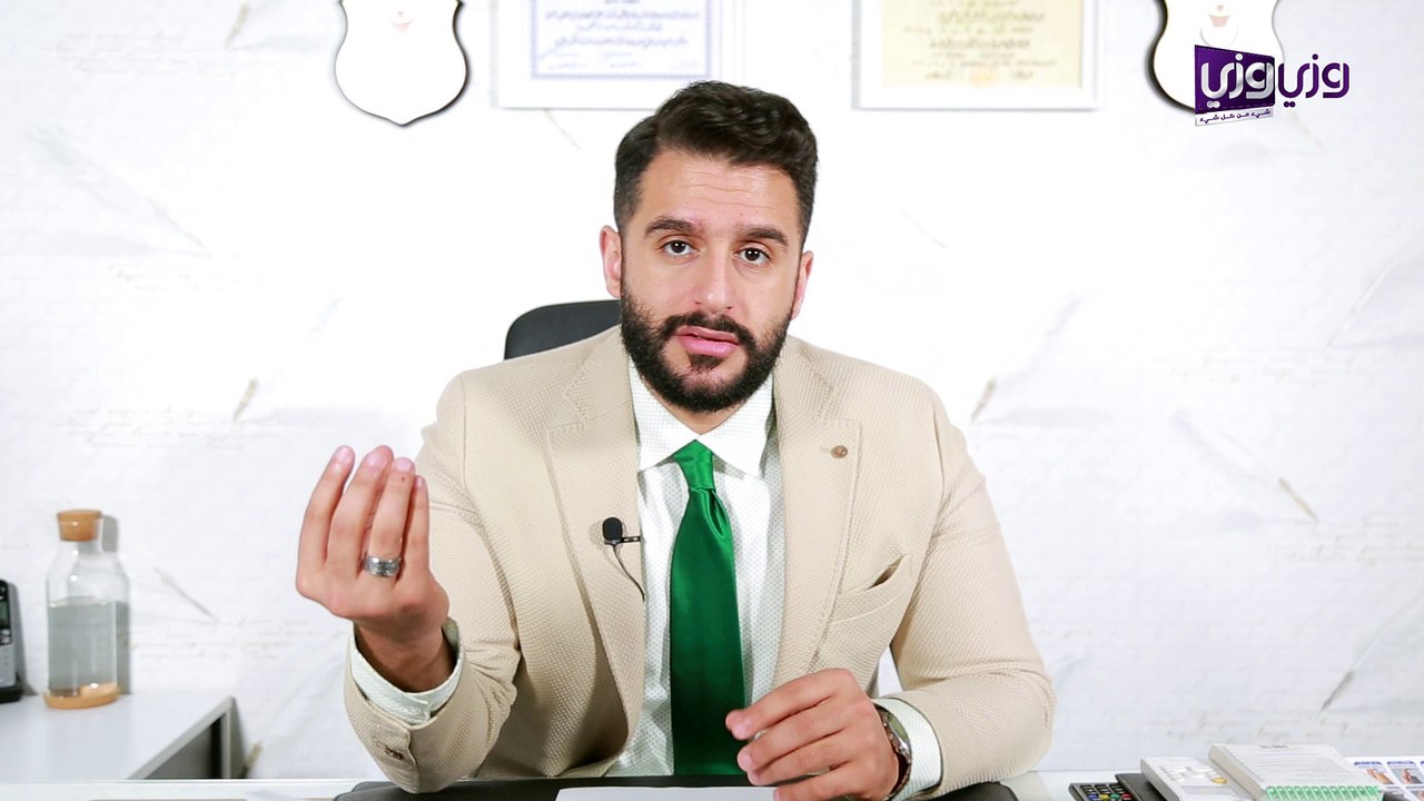 علاج إصابات الركبة