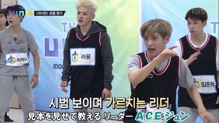 The Unit #8 　第１ミッション〈ＢＬＡＣＫ〉日本語字幕