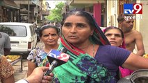 Ahmedabad : jasodanagar residents facing acute water crisis, complaints go unheard- Tv9 Gujarati