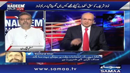 You Must Describe The Facts As Facts- Debate Between Nadeem Malik & Zaeem Qadri