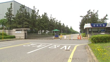 한국GM 군산공장 22년 만에 내일 폐쇄 / YTN