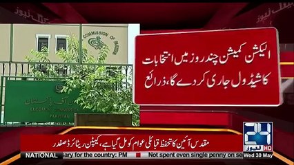 General Polls of 2018 will be held on time - ECP to review IHC judgment on delimitation of constituencies