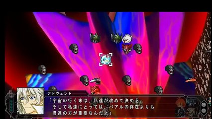 第3次スパロボ大戦Z 天獄篇 アサキム / シュロウガ・シン 登場EVENT