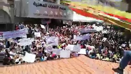 مباشر من أمام مجمع النقابات المهنية