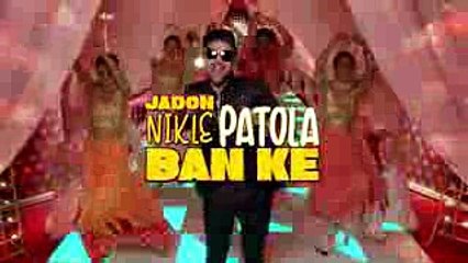 Patola Lyrical Video _ Blackmail _ Irrfan Khan & Kirti Kulhari _ Guru Randhawa_low