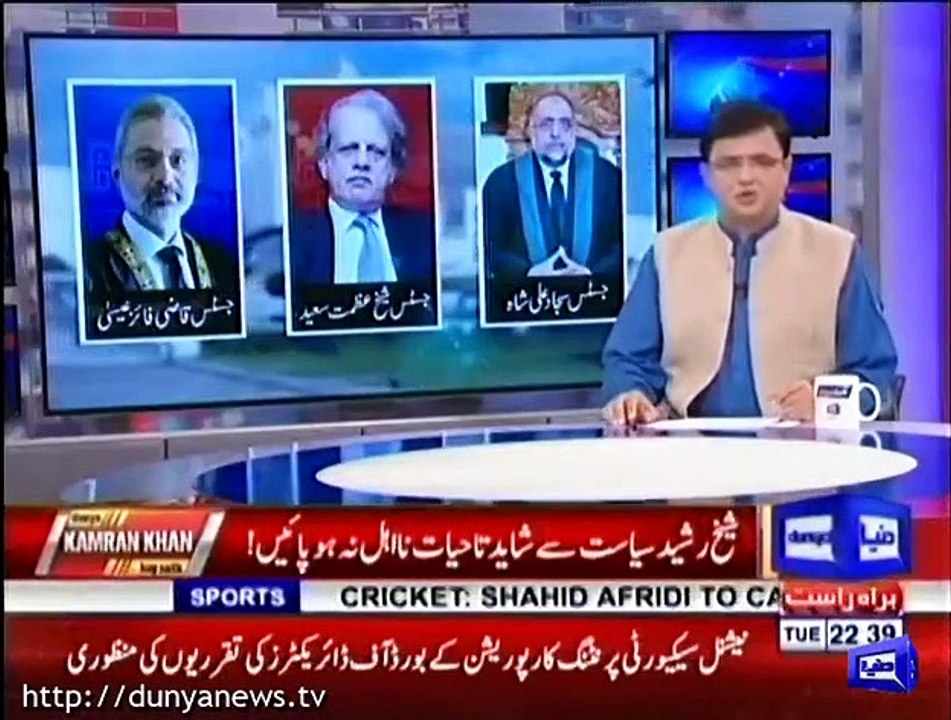 Kamran Khan Gave Intense News About Sheikh Rasheed's Political Future