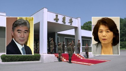 북미, 판문점 실무협상 종료...의제 집중논의 / YTN