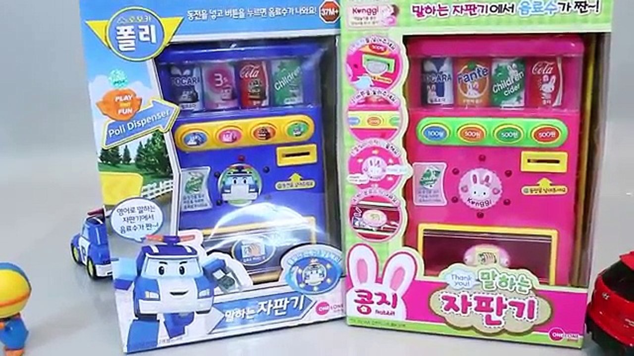 Robocar Poli Drink Vending Machine Toy Surprise Eggs Toys