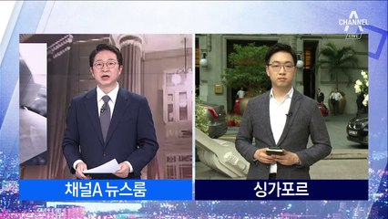 모습 드러낸 김창선…‘세기의 담판’ 장소 정했나