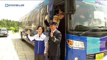 “평화 지켜달라” vs “삶 나빠졌으면 2번” 유세 대결