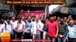 हल्द्वानी,नैनीताल, अल्मोड़ा में बैंक कर्मचारियों ने हड़ताल में रहकर किया प्रदर्शन