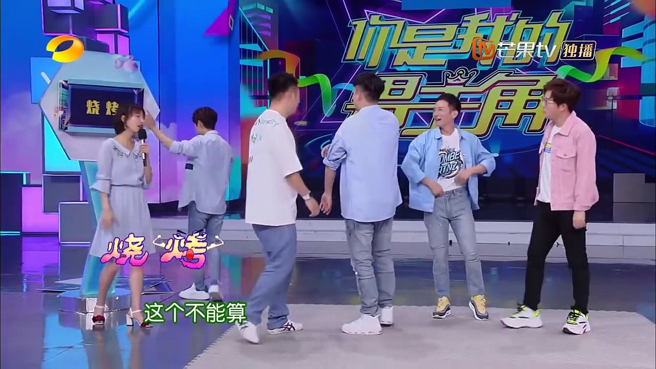 《快乐大本营》4F组合cut：造型摆起来！马栏山4F天团高调出道啦 Happy Camp【湖南卫视官方频道】