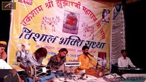 Kheteshwar Data Bhajan | खेतेश्वर को जपले प्राणी | Parvat Rajpurohit Live | Marwadi New Song | Rajasthani Video Song