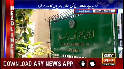 Headlines 1700 30th May 2018