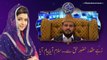 Zahe Muqaddar Huzur-e-Haq Se Salaam Aaya Payam Aaya | 14th Roza | Barkate Ramzan