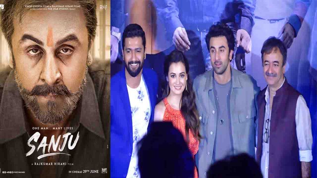 Sanju Trailer LAUNCH | Ranbir Kapoor | Sonam Kapoor | Dia Mirza |FilmiBeat