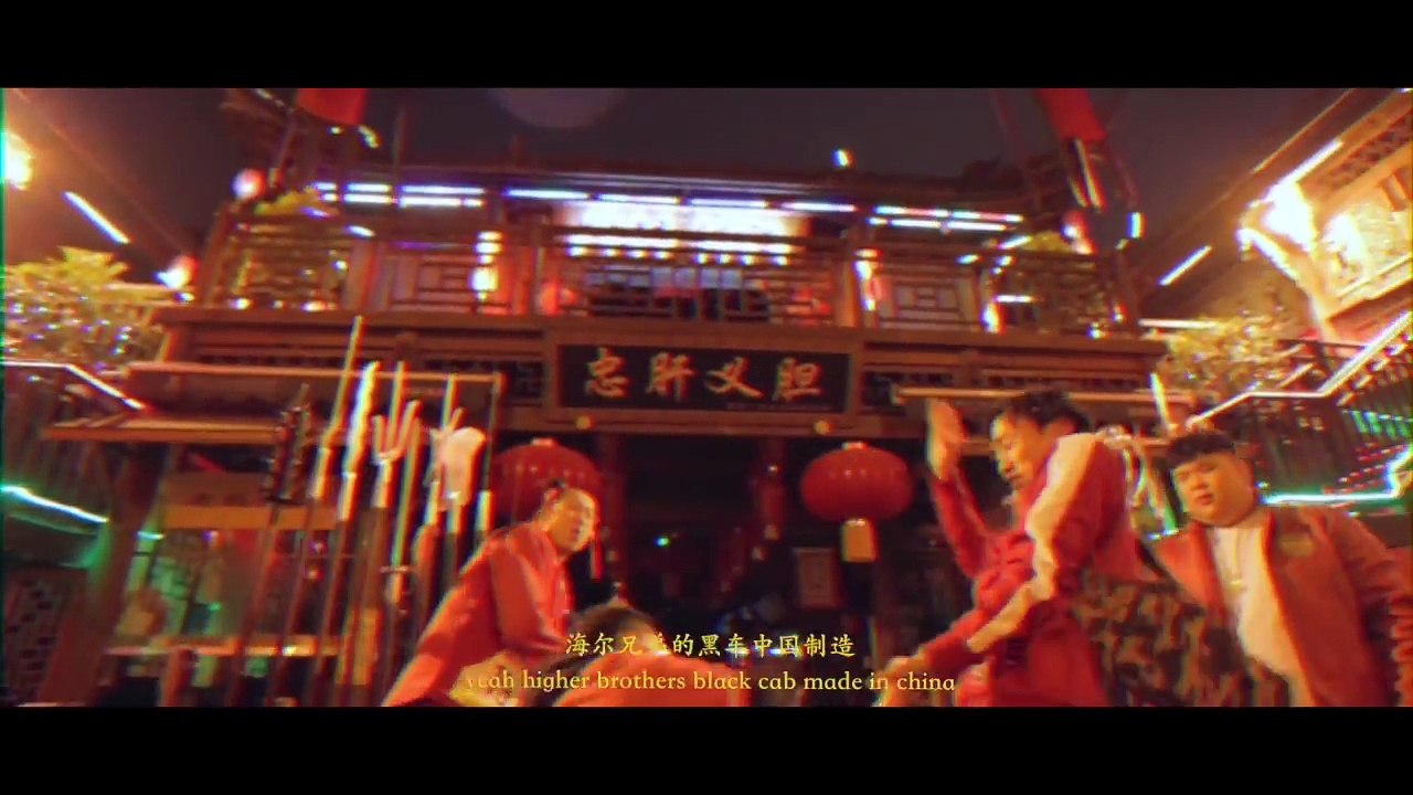 Higher Brothers x Famous Dex - Made In China (Prod. Richie Souf)