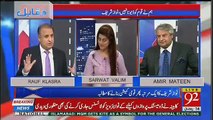 Mian Sahab Kisi Ko Apni Jaib Say Chai Bhi Nahi Pilatay-Rauf Klasra