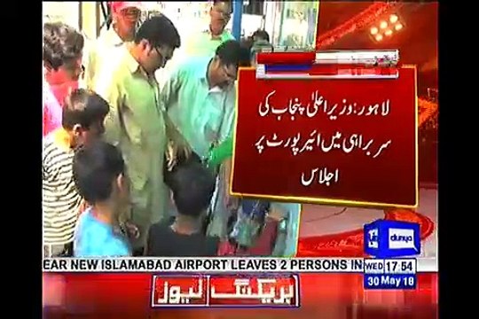 Punjab Companies Scam: Shehbaz Sharif legalised illegal acts in 56 companies