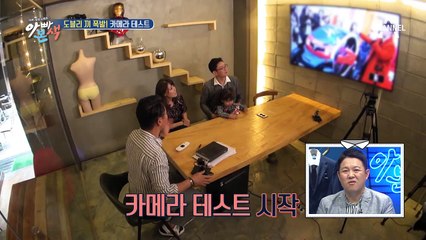 뜻밖의 끼 폭발?! 도성수, 성대모사부터 뜻밖의 폭풍 연기력 분출!