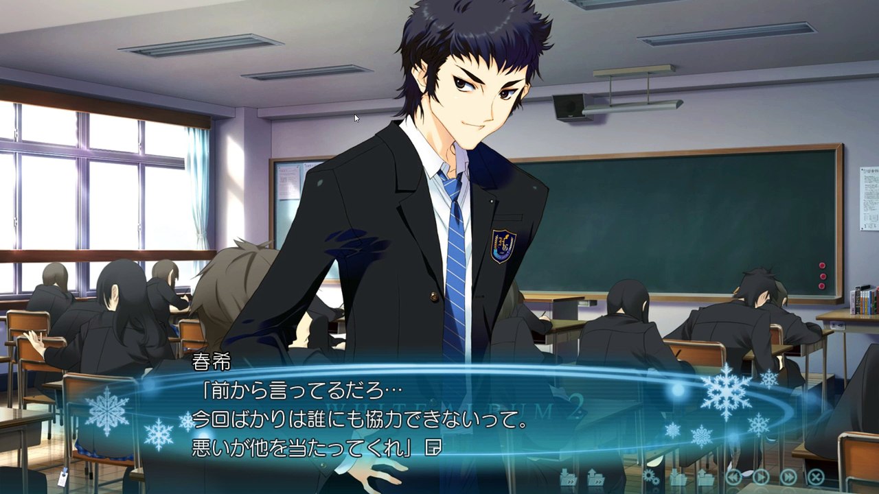 WHITE ALBUM2 introductory chapter Part12