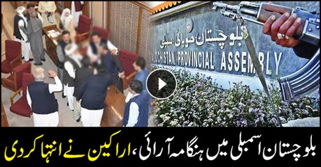 Ruckus in Balochistan Assembly