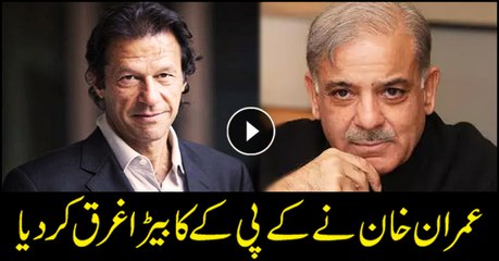 Shehbaz says Imran only ruined KP