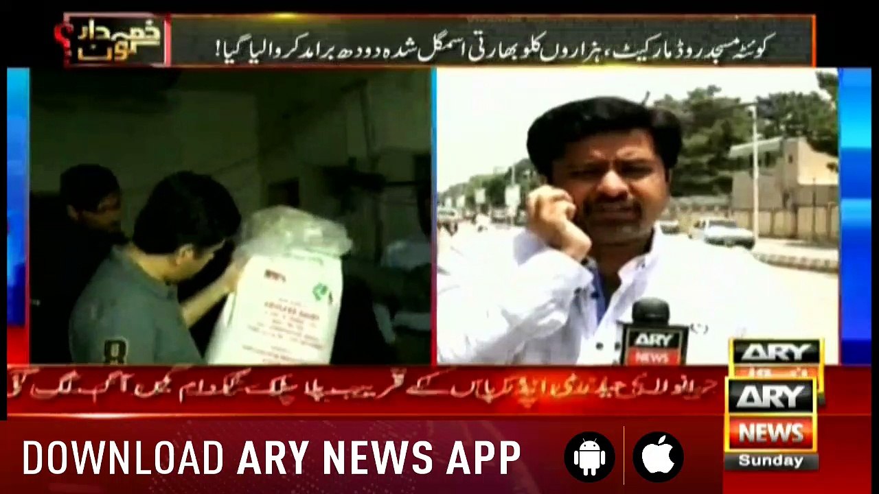Zimmedar Kaun 27th May 2018