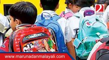 Nipah fever: Re-opening of schools in Malappuram