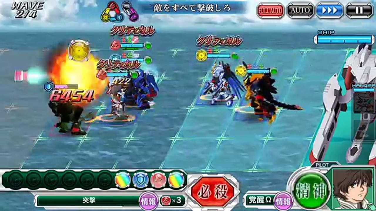 【スパクロΩ】ストーリー#146 終末の輝き エピソード1
