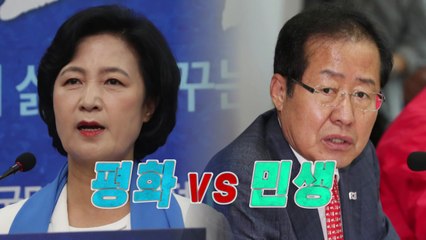 내일부터 6·13 지방선거 공식 선거운동 시작 / YTN