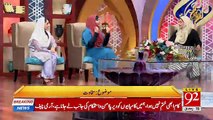 Rehmat e Ramzan - 30th May 2018