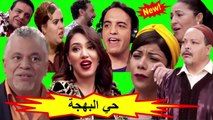 HD السلسلة الفكاهية المغربية 