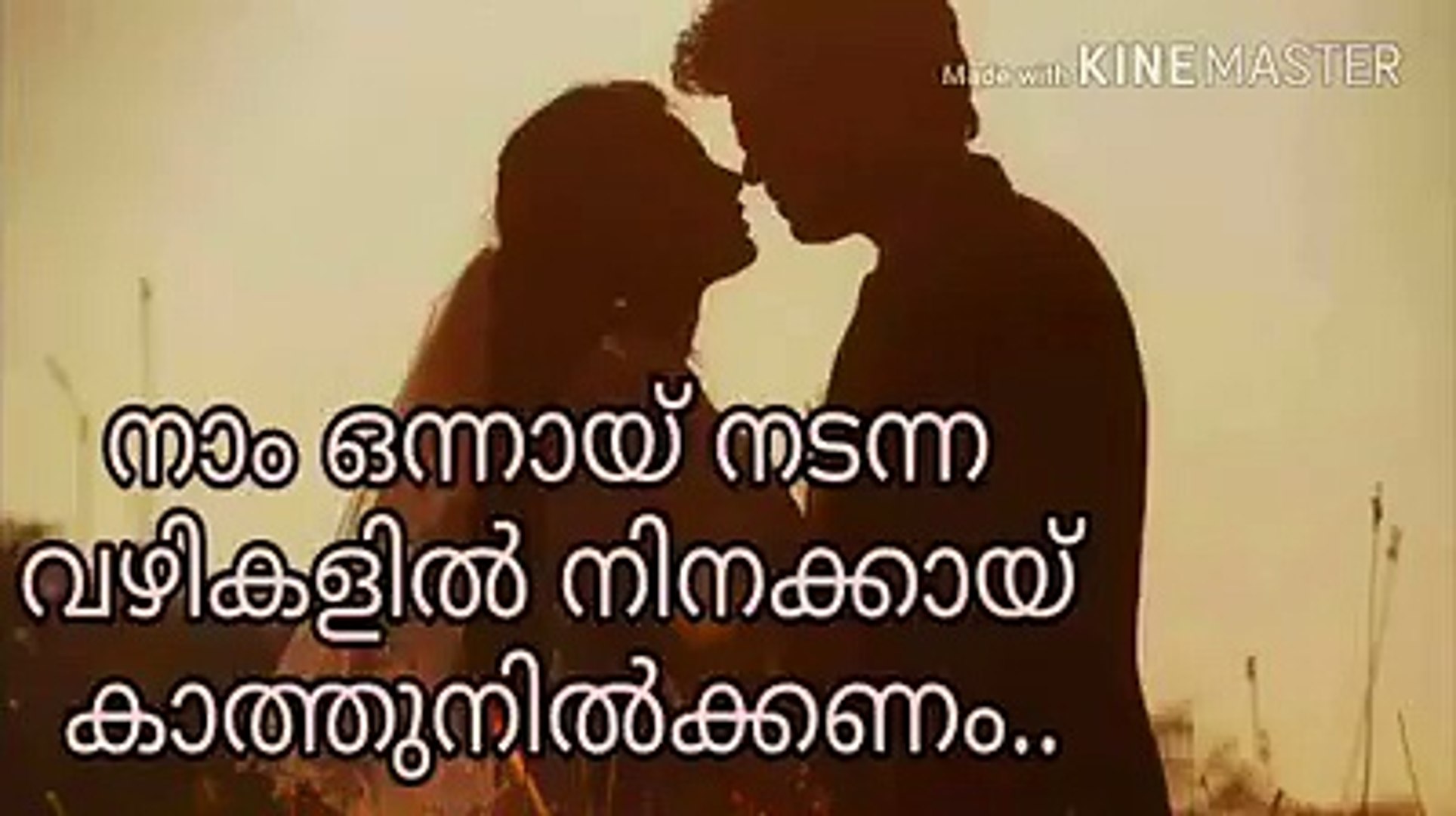 Malayalam Whatsapp Status Love Malayalam Love Quotes Video