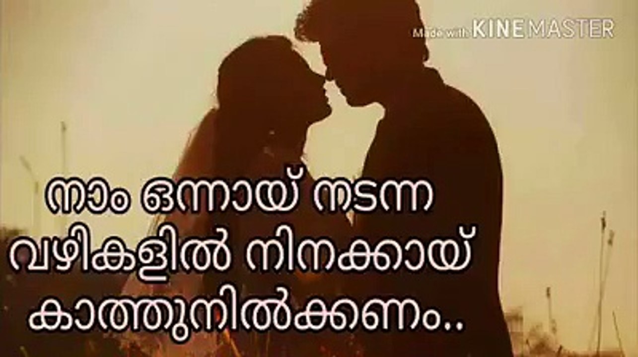 Malayalam whatsapp status love Malayalam love quotes - video ...