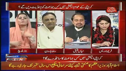 Tonight With Fareeha  – 30th May 2018