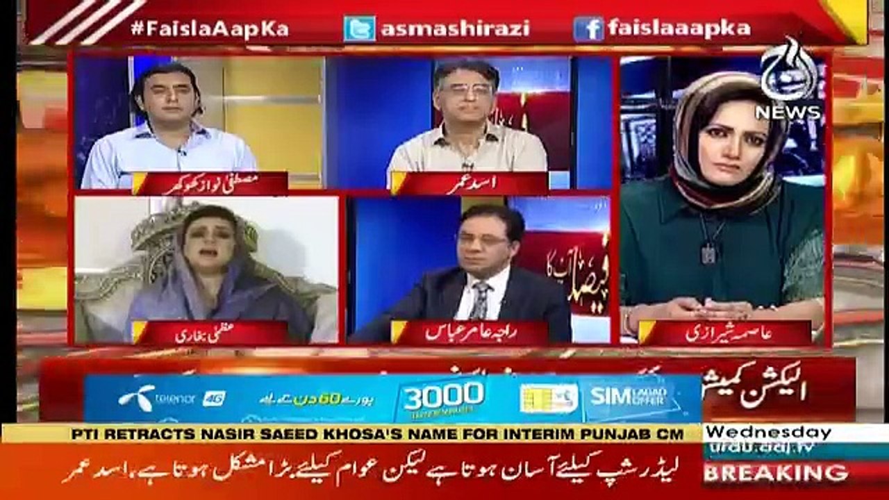 Faisla Aap Ka - 30th May 2018