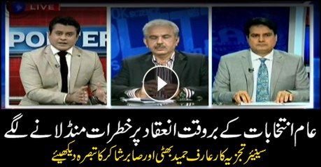 Will Elections 2018 be delayed?