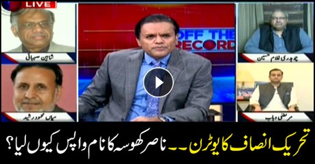 Why did PTI take about-turn on Nasir Khosa's name as caretaker CM?
