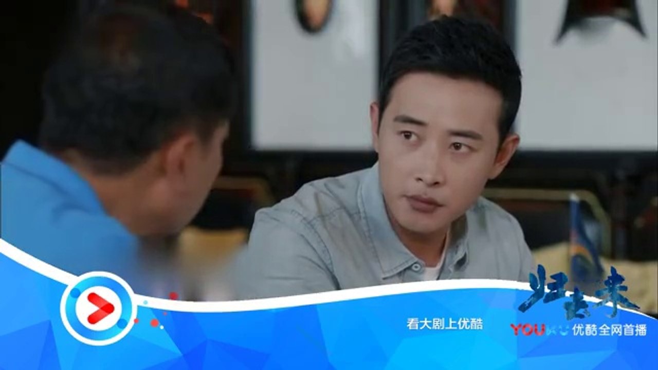 归去来32-33 歸去來第32-33集 預告8