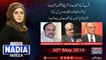 Live with Nadia Mirza | 30-May-2018 | Kanwar Dilshad |   Saleh Zafar | Amjad Shoaib |