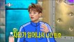 [RADIO STAR] 라디오스타 Min-ho, what was the story about going to water skiing and getting hurt?20180530