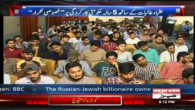 Why Shahbaz Sharif's Reaction Was Different on Model Town Incident & Ahsan Iqbal Incident Student To Javed Latif