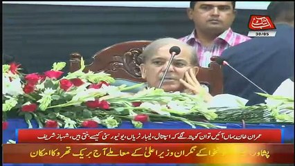 Abbtak News 9pm Bulletin  – 30th May 2018