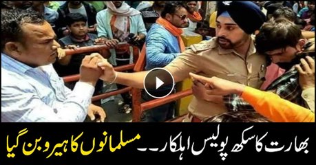 Sikh police officer protected Muslim boy from being attacked