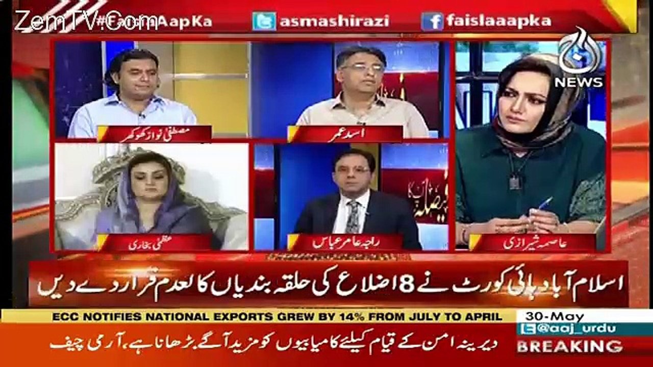 Why PTI With Draw The Name Of Nasir Khosa As Caretaker CM Punjab-Tells Asad Umar