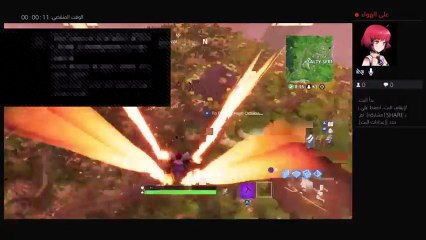 حياكم جلد فورت نايت