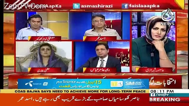 I Don't Think Pti Is A Political Party, Its A Fan Club Of Imran Khan-Uzma Bukhari