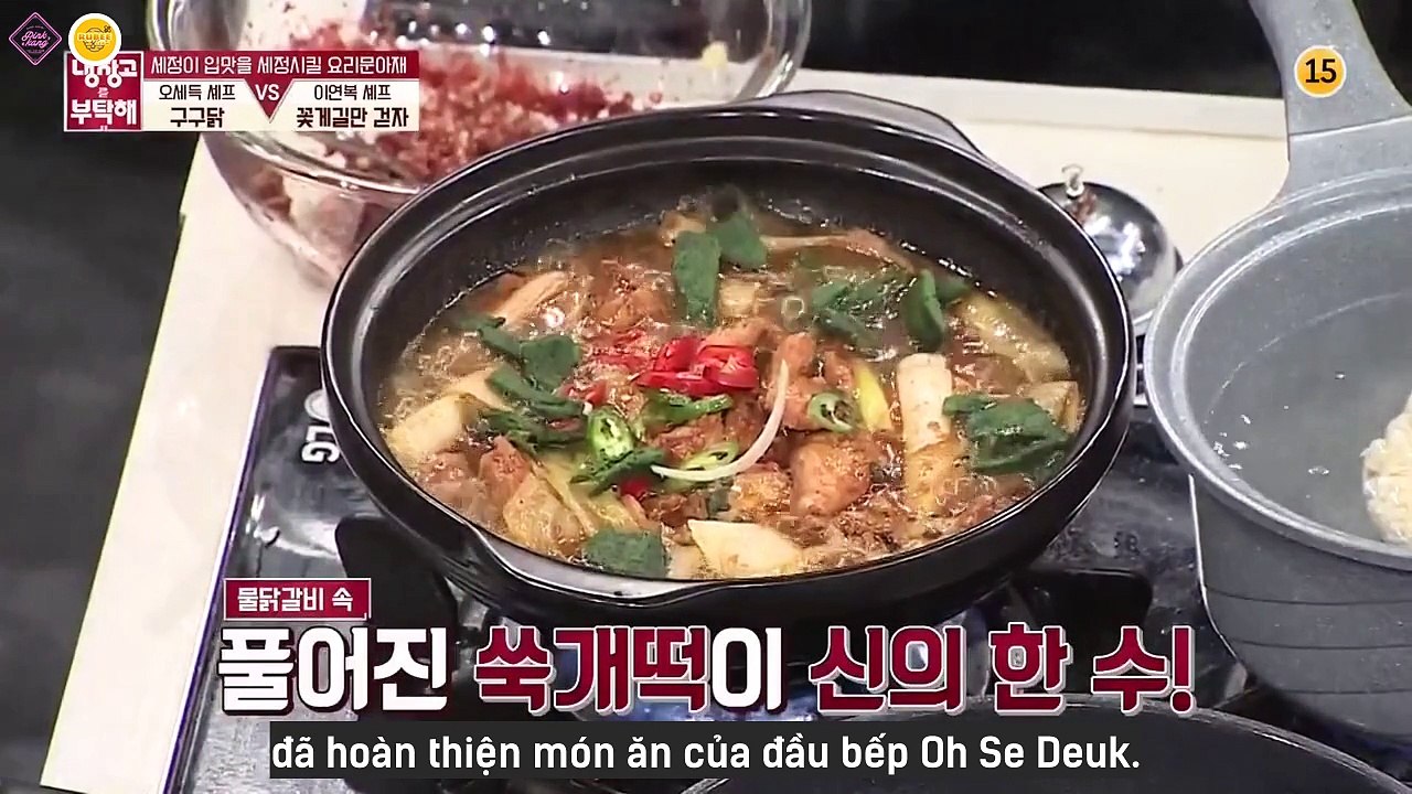 [Vietsub] Please Take Care My Refrigerator - Tập 183 (Phần 2/2)