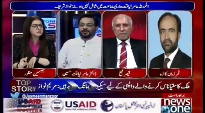 Why Dr Aamir Liaqat Join PTI and Reject PMLN